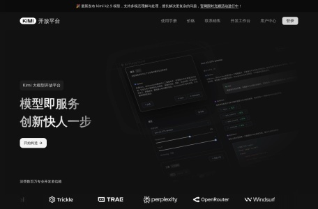 Kimi API开放平台
