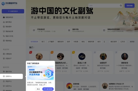 灵境矩阵