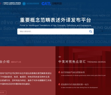 外译发布平台