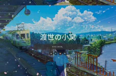 缥缈墟 – 藏经阁