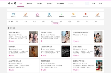 91品茶