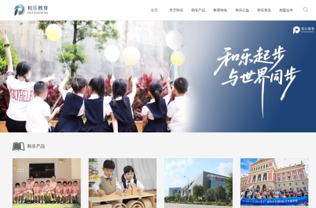 保利和乐教育官网