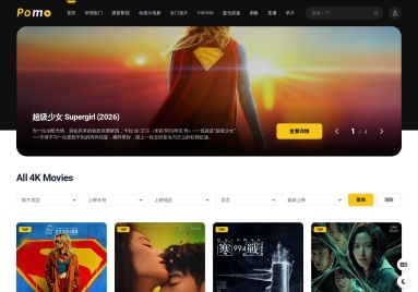 4K原盘免费下载