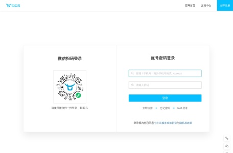 七牛云SSL证书
