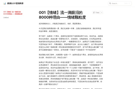 Spring 实战(第五版)