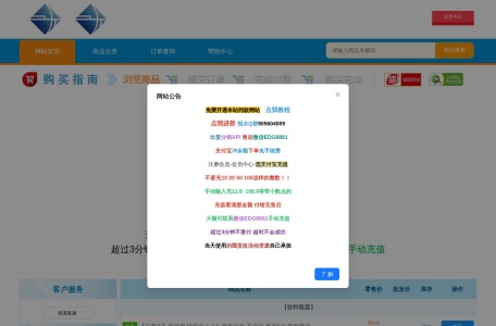 简逸发卡网