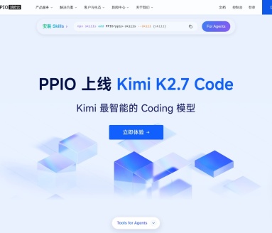 PPIO
