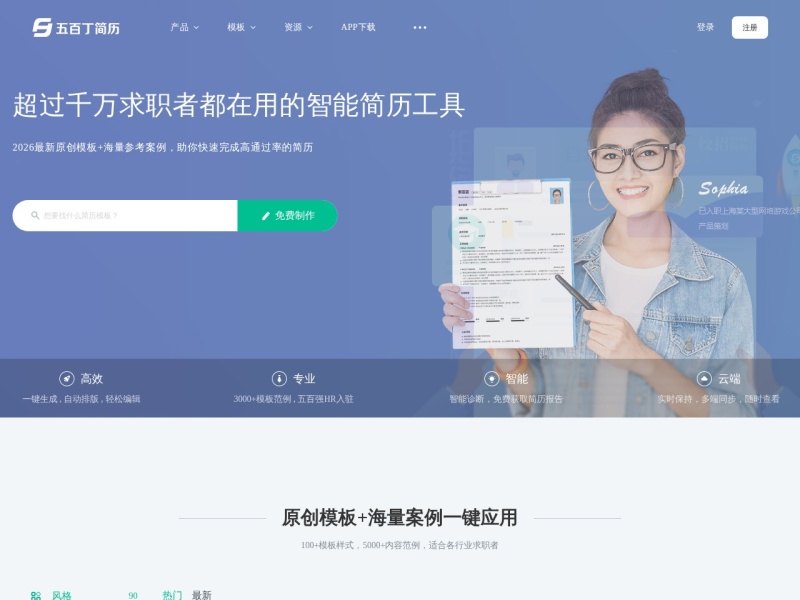 5百丁