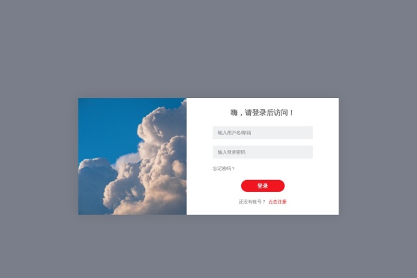 皮皮虾资源