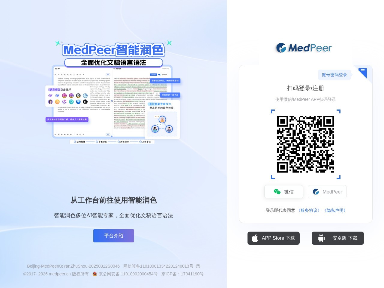 自然科学基金