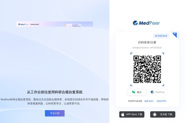 自然科学基金