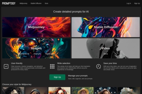 Promptogy – 专为 AI 艺术生成器设计的通用提示生成器。