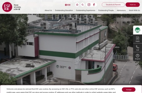 山顶小学