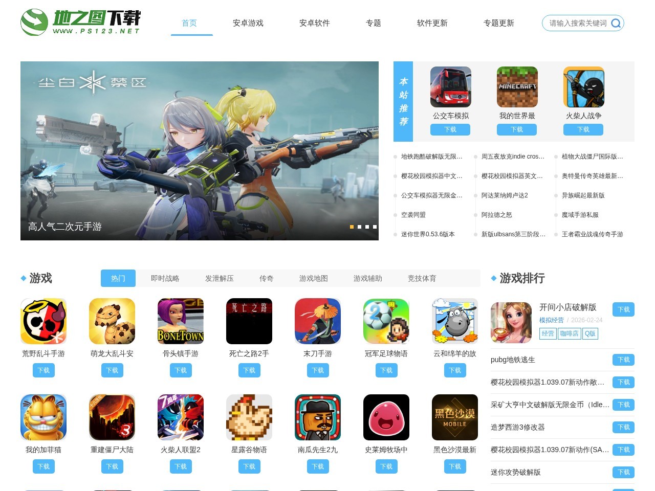 Ps素材下载大全网