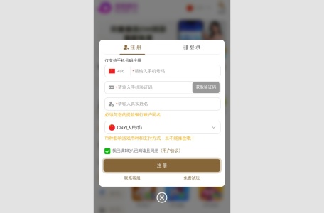 蓝鲸娱乐
