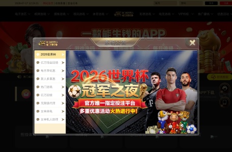 澳门威尼斯人