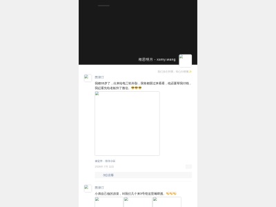 朋友圈.故事