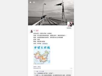 17的朋友圈
