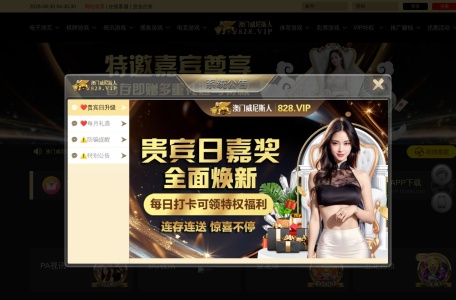 澳门威尼斯人