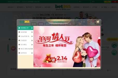 BET365