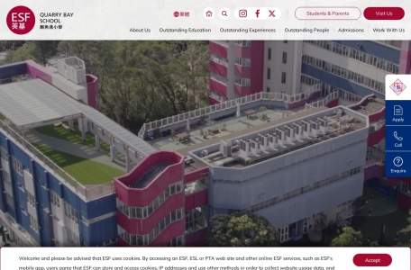 鰂鱼涌小学