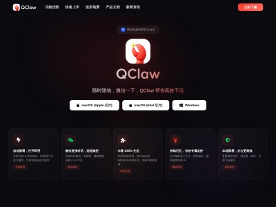 Qclaw