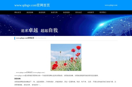 赚客目录网