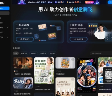千鹿AI短剧助手