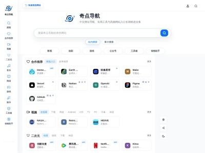奇点导航