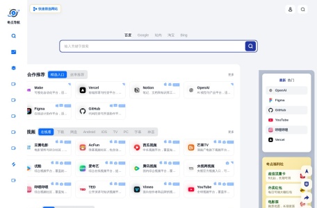 AI 办公