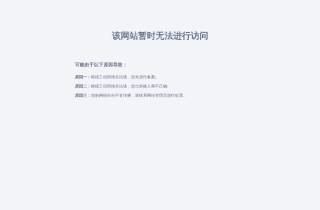切尔西中文网