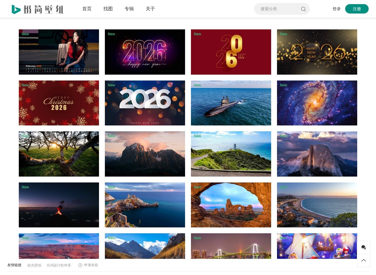 轻壁纸｜电脑壁纸