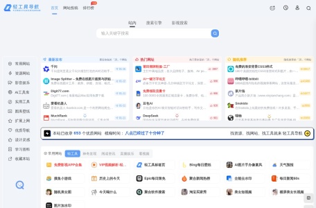 免费影视APP合集