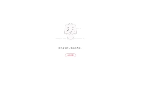 米折网