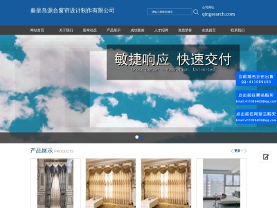 QingSearch（轻搜搜索引擎）