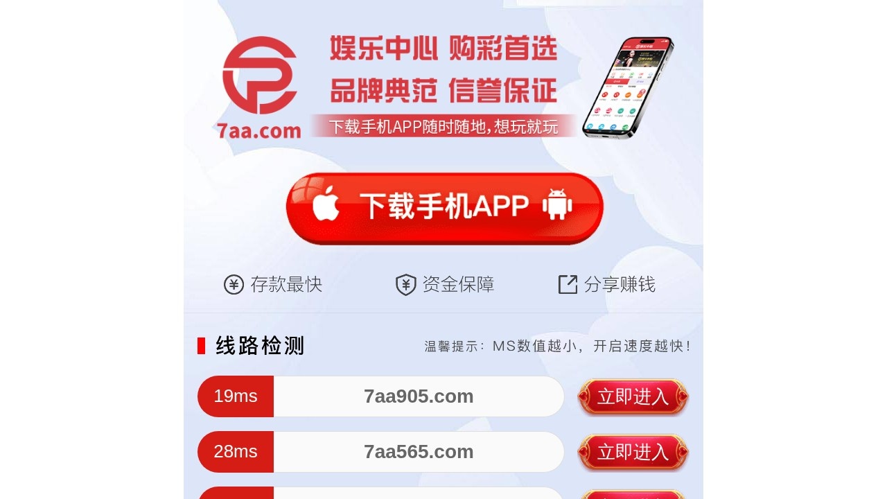 QingSearch（轻搜搜索引擎）