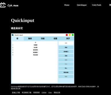 Quickinput