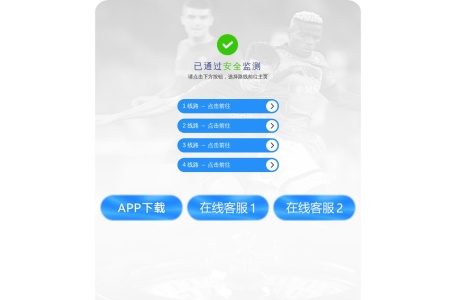 球哈体育