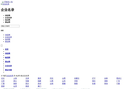物友网_56ye.net –