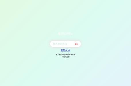 奇库影视