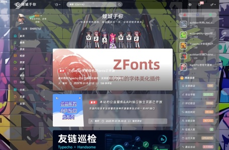 网页多端预览