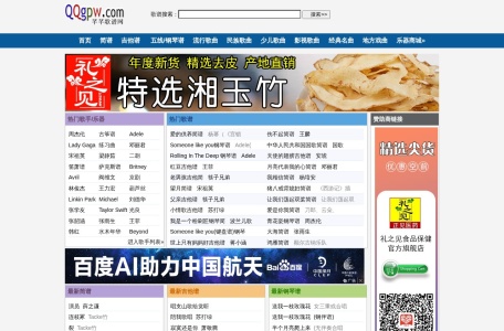 芊芊歌谱网