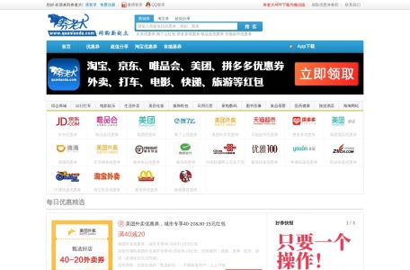 券老大