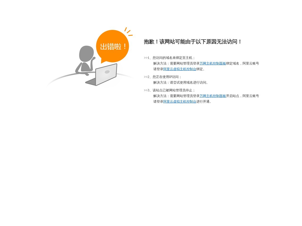 青岛春秋国际旅行社网站