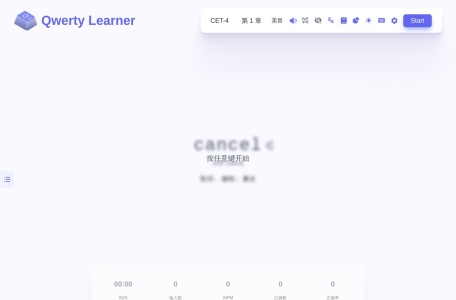Qwerty Learner – 为键盘工作者设计的单词与肌肉记忆锻炼软件