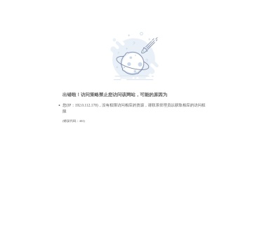 汉字全息资源应用系统