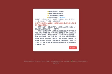 西柠檬权益