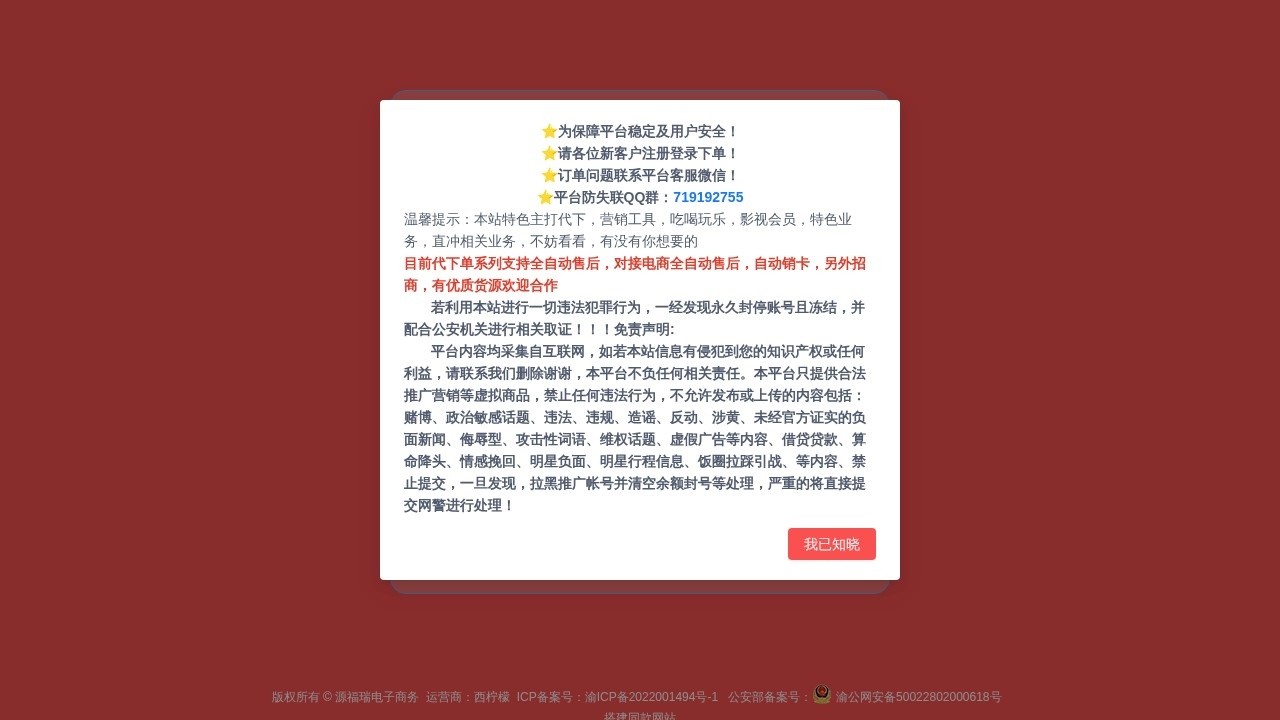西柠檬权益