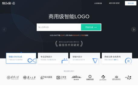 特创易·云