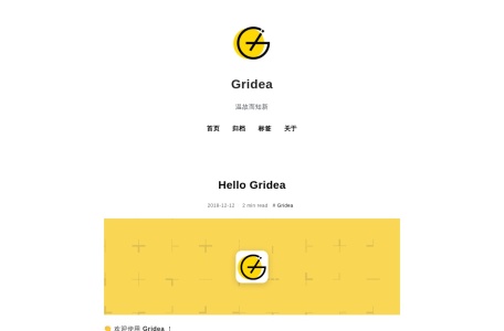 面试四格生成器